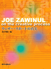 Joe Zawinul On The Creative Process